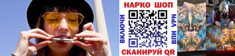 Магазины продажи наркотиков Чёрмоз Конопля  mega ТОР  Героин  ГАШ  A PVP 