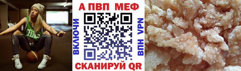 наркота  Чёрмоз  Alpha-PVP Crystall 