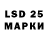 Лсд 25 экстази ecstasy Holden Deshawn