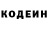 ГЕРОИН хмурый Crucillus Thorn