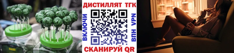 kraken зеркало  Чёрмоз  Печенье с ТГК марихуана  как найти закладки 