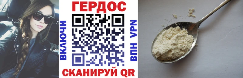 ГЕРОИН VHQ  MEGA как войти  Чёрмоз  закладки 