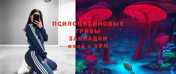 марки nbome Медногорск
