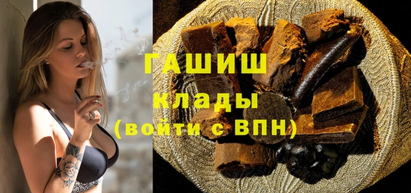 стафф Медвежьегорск