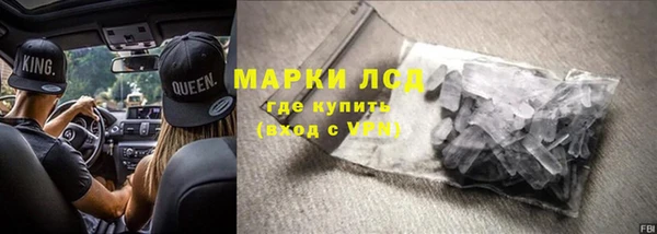 герыч Мегион