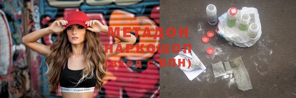 герыч Мегион