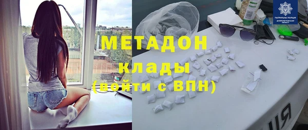 герыч Мегион