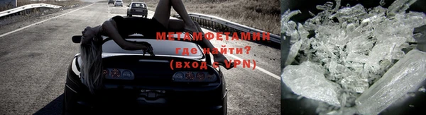 стафф Медвежьегорск