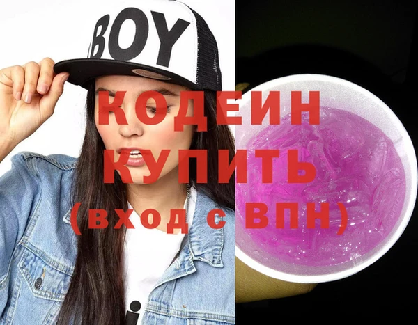 марки nbome Медногорск