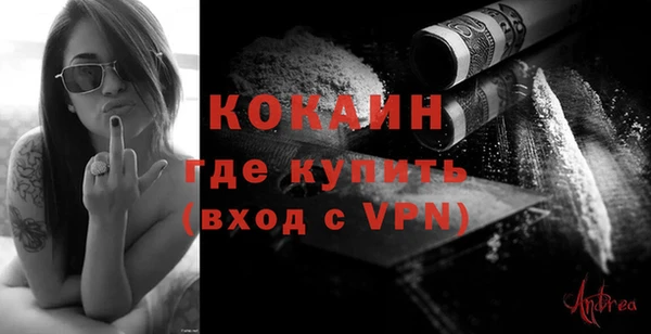 марки nbome Медногорск