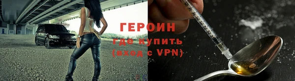 марки nbome Медногорск