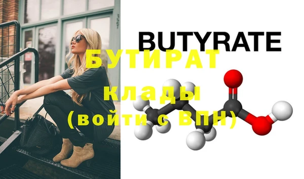марки nbome Медногорск