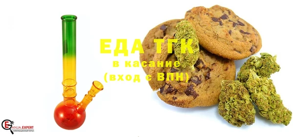 герыч Мегион