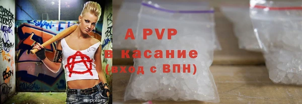 герыч Аксай