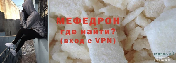 марки nbome Медногорск