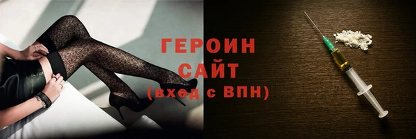 марки nbome Медногорск