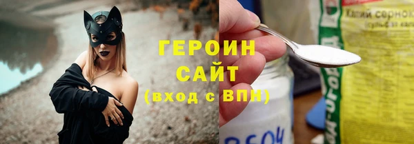 стафф Медвежьегорск