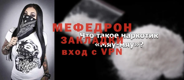 стафф Медвежьегорск