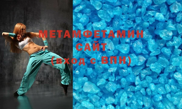 стафф Медвежьегорск