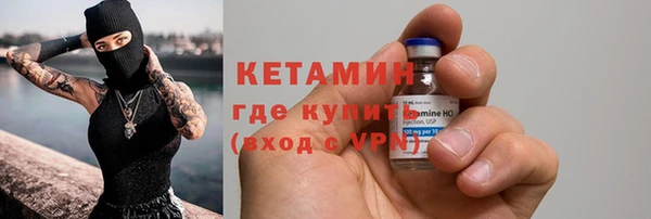 стафф Медвежьегорск