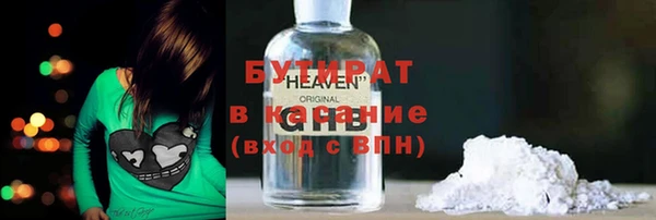 марки nbome Медногорск