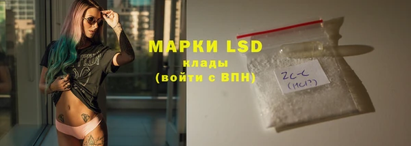 герыч Мегион