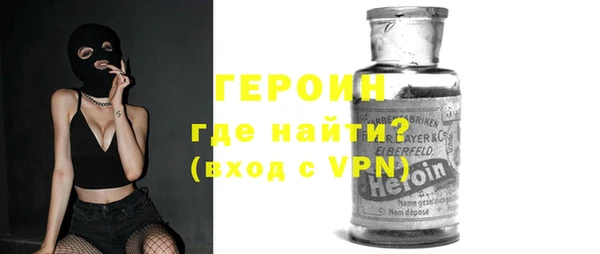 герыч Мегион