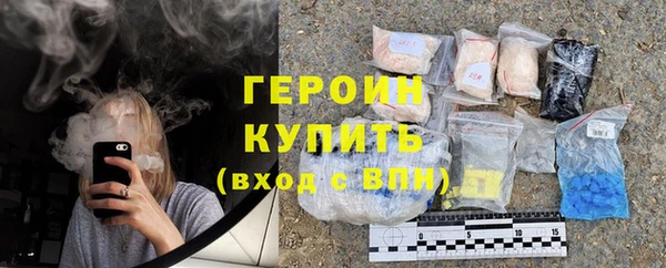 герыч Мегион