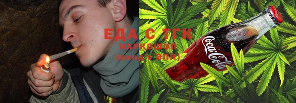 стафф Медвежьегорск