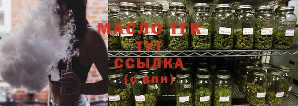 герыч Мегион