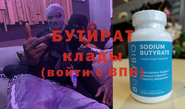 марки nbome Медногорск