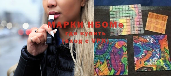 марки nbome Медногорск