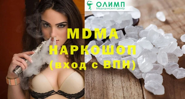 герыч Мегион