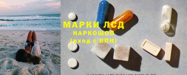 марки nbome Медногорск