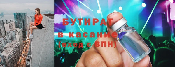 амф Алапаевск