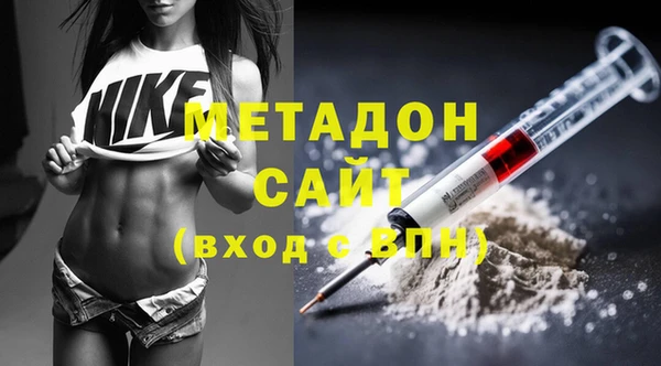 герыч Мегион