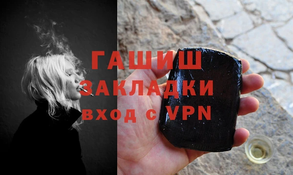 стафф Медвежьегорск