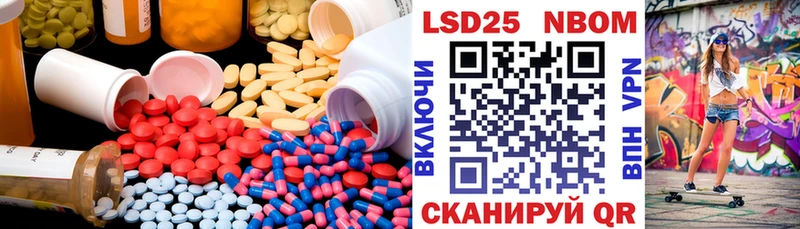 LSD-25 экстази ecstasy  Чёрмоз 