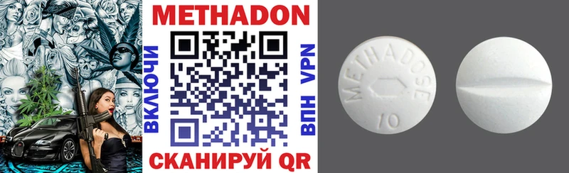 маркетплейс официальный сайт  Чёрмоз  МЕТАДОН VHQ 