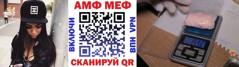 Метамфетамин Methamphetamine Чёрмоз