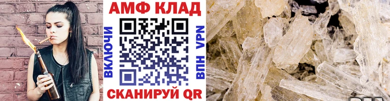 купить наркотик  Чёрмоз  Метамфетамин винт 