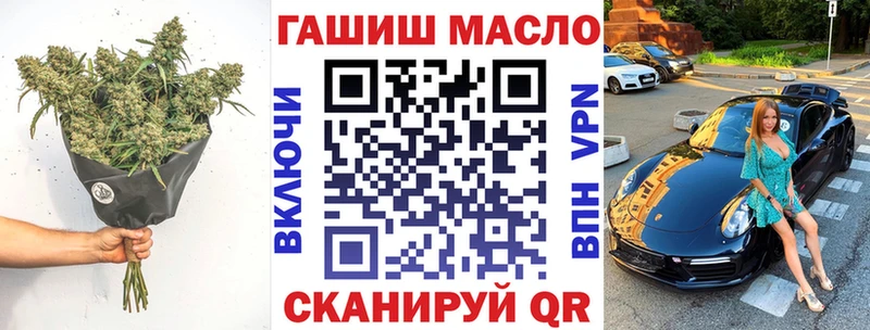 Дистиллят ТГК вейп с тгк  Чёрмоз 